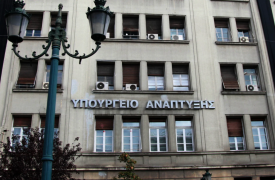 Υπουργείο Ανάπτυξης: Νέο σχέδιο απόφασης για τα Οικολογικά Επιχειρηματικά Πάρκα
