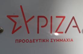 ΣΥΡΙΖΑ: Ο κ. Μητσοτάκης προσπαθεί να διαμορφώσει τους καλύτερους όρους για την πτώση του