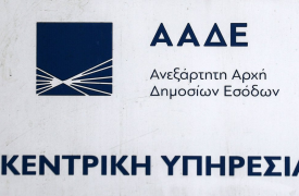 Μετάθεση προθεσμιών επικαιροποίησης των νέων Ευρωπαϊκών ΚΑΔ - Έως 30/10