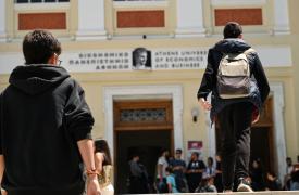 Ποιοι φοιτητές παίρνουν επιδότηση έως 36.000 ευρώ