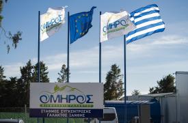 Γαλακτοβιομηχανία Όμηρος: Επεκτείνεται στην Κύπρο με την εξαγορά της Hadjipieris Dairy
