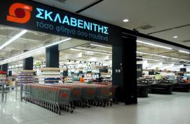 Ποια ελληνικά προϊόντα μπαίνουν για πρώτη φορά στα ράφια του Σκλαβενίτη