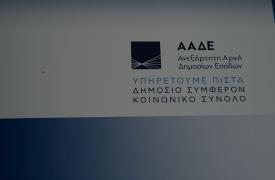 Πρόστιμα και συλλήψεις σε εκπαιδευτήρια - Εξαπατούσαν πελάτες με μαϊμού πτυχία