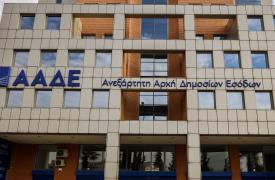 Τα βασικά ερωτήματα - Ο ρόλος των μερισμάτων - Το νέο στοίχημα για την ΑΑΔΕ