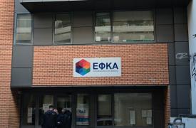 e-ΕΦΚΑ-ΔΥΠΑ: Ο «χάρτης» των πληρωμών έως τις 20 Ιουνίου