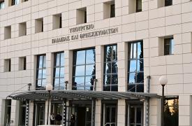 Προσλήψεις 121 αναπληρωτών στα Δημόσια Ωνάσεια Σχολεία