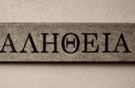 Σκληρές αλήθειες από Μπαρνιέ - Καλό κλίμα απ’ έξω, κρύο μέσα - Έλενα και Πόπη ρωτούν Σωκράτη