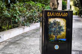 Ιδρύθηκε Σύνδεσμος Εμπορίου Ελληνικού Ελαιολάδου