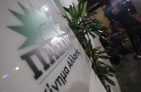 ΠΑΣΟΚ: Ο πρωτογενής τομέας δεν αντέχει άλλες αυταπάτες