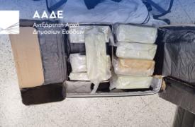 ΑΑΔΕ: Επιβάτης μετέφερε 17 κιλά κοκαΐνης – Συνελήφθη στο «Ελ. Βενιζέλος»