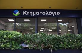 Δορυφόροι «σκανάρουν» τη γη από τέλος Απριλίου - Τι θα βλέπει πλέον το Κτηματολόγιο