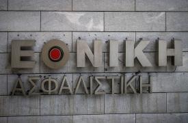 Η Εθνική Ασφαλιστική αποκτά πλειοψηφικό μερίδιο στις εταιρείες Elysee