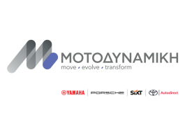 Μοτοδυναμική: Αυξήθηκε 11,7% ο κύκλος εργασιών το εννεάμηνο