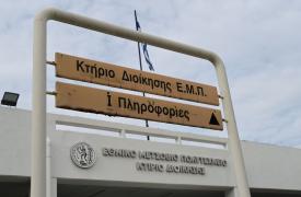 Ένταση στην Πολυτεχνειούπολη - Τραυματίστηκε υπάλληλος του κυλικείου