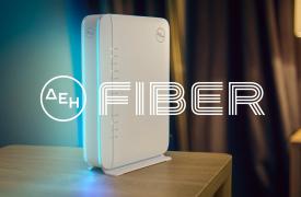 ΔΕΗ Fiber: Κάνει την επίσημη είσοδο στις τηλεπικοινωνίες με πολύ ανταγωνιστικές τιμές