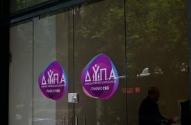 ΔΥΠΑ: Από 18/6 οι αιτήσεις για δύο νέα προγράμματα κατάρτισης ανέργων σε Πάργα και Έβρο