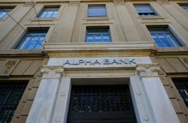 Alpha Bank: Έναρξη διαπραγμάτευσης των νέων μετοχών στο Χρηματιστήριο