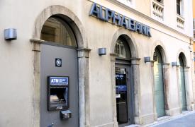 Η Alpha Bank κάνει την αρχή - Βρήκαν πετρέλαιο; - Η δουλειά του επόπτη