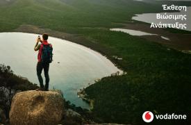 Η Vodafone χτίζει ένα ψηφιακό και βιώσιμο μέλλον στηρίζοντας την κοινωνία μέσα από τη λειτουργία της