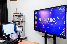 Ψηφιακό Φροντιστήριο: Από σήμερα τα μαθήματα - Όλο το πρόγραμμα