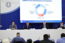 Οπαδική βία: Νέα διάταξη για διοικητικές κυρώσεις σε βάρος παραγόντων