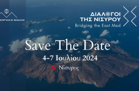 Διάλογοι της Νισύρου 2025: Στο επίκεντρο η βιώσιμη ανάπτυξη των νησιών και της ελληνικής περιφέρειας, ο τουρισμός και ο πολιτισμός