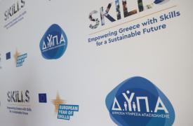 ΔΥΠΑ: Έως 19/10 οι αιτήσεις για αμειβόμενη μαθητεία στις ΠΕΠΑΣ σε τουρισμό και φιλοξενία