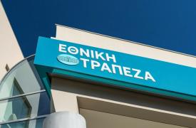 Εθνική Τράπεζα: Αγορά 300.000 ιδίων μετοχών από 7/8 έως 14/8