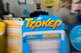 Κλήρωση Τζόκερ: Οι τυχεροί αριθμοί που κερδίζουν 5,3 εκατ. ευρώ