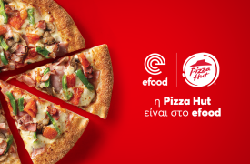 Η Pizza Hut τώρα διαθέσιμη μέσα από το efood