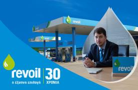 Ευάγγελος Γ. Ρούσσος: Η δυναμική της Revoil 30 χρόνια μετά - Ευοίωνο το μέλλον