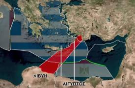 Άγκυρα για τουρκολιβυκό μνημόνιο: «Δεν αποδεχόμαστε τις θέσεις Αθήνας και Λευκωσίας» - Παρέμβαση ΗΠΑ ζητά η Αίγυπτος