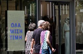 Λιανεμπόριο: «Απογοήτευσαν» οι θερινές εκπτώσεις - Δύσκολη η επόμενη μέρα για τα εμπορικά καταστήματα