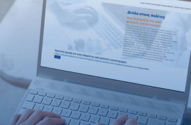 Αυτοψία Κατσαφάδου στην Κέρκυρα για την κακοκαιρία