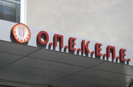 ΟΠΕΚΕΠΕ: 30.000 ΑΦΜ με πάνω από 49.000 πλαστά πιστοποιητικά – «Θα επιστραφούν τα χρήματα»