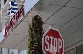 ΟΠΕΚΕΠΕ: Η ανακοίνωση της Ευρωπαϊκής Εισαγγελίας για τις 37 συλλήψεις