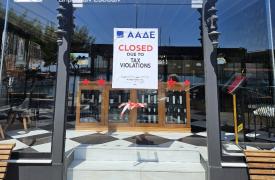 ΑΑΔΕ: Παραποιημένα προϊόντα, «λουκέτα» και πρόστιμα σε τουριστικούς προορισμούς