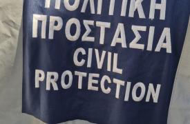 Στη Χίο κλιμάκια της Γ.Δ.Α.Ε.Φ.Κ για την καταγραφή των ζημιών απ' τη φωτιά