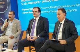 Πιερρακάκης: Το Υπερταμείο καταλύτης για την αξιοποίηση της δημόσιας περιουσίας