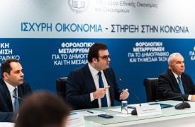 Πιερρακάκης: Αλλάζει συνολικά η φιλοσοφία του φορολογικού συστήματος