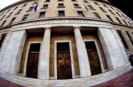 ΤτΕ: Μείωση της ζήτησης στεγαστικών δανείων το γ' τρίμηνο