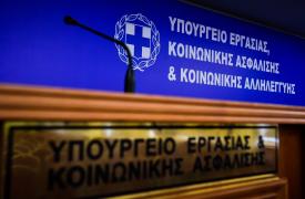Μίνι Ασφαλιστικό: Νέος τρόπος υπολογισμού των συντάξεων και ενιαίος κανονισμός παροχών - Τι αλλάζει στα πλασματικά έτη