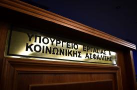 Υπ. Εργασίας και Rebrain Greece στη Νέα Υόρκη με 35 εταιρείες αιχμής από Ελλάδα