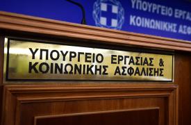 Υπ. Εργασίας: Δώδεκα ερωτήσεις και απαντήσεις για τις Συλλογικές Συμβάσεις Εργασίας