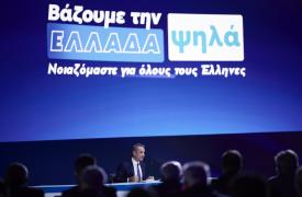 Υποσχέσεις για ένα καλύτερο αύριο στους πολλούς από Κυριάκο - Σοβαρός Αλέξης, Δημοφιλής Γρηγόρης, Ισχυρή Μαρέβα