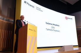 Πειραιώς: Ολοκληρώθηκε με ιδιαίτερη επιτυχία ο πρώτος κύκλος του “Piraeus Startup Accelerator”