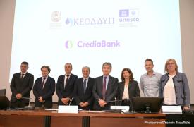CrediaBank: Μνημόνιο Συνεργασίας με το Κέντρο UNESCO του ΑΠΘ