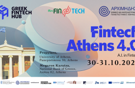 Fintech Athens 4.0: Η Αθήνα γίνεται κόμβος της ψηφιακής οικονομίας