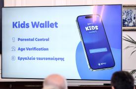 Επαλήθευση ηλικίας μέσω Gov.gr Wallet και Kids Wallet - Πώς λειτουργεί
