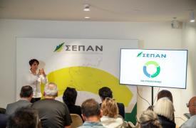 ΣΕΠΑΝ: Η ανακύκλωση «σκοντάφτει» στο τέλος ταφής, στην εισφοροδιαφυγή και στις υποδομές